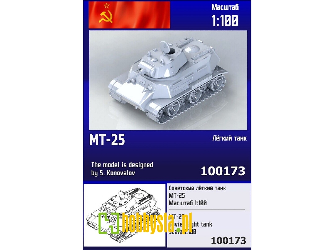 Mt-25 Soviet Light Tank - image 1