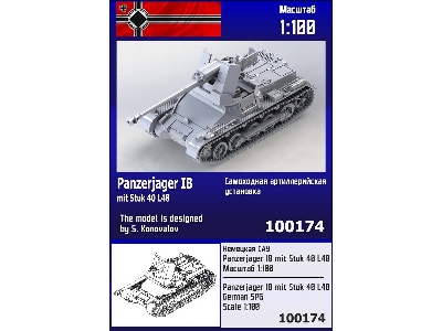 Panzerjager Ib With Stuk 40 L/48 - image 1