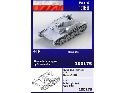 4tp Polish Light Tank - image 1