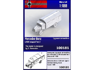 Mercedes-benz L4500 Late Type 3 - image 1