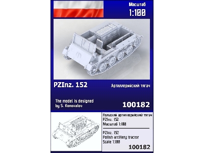 Pzinz.152 Polish Artillery Tractork - image 1