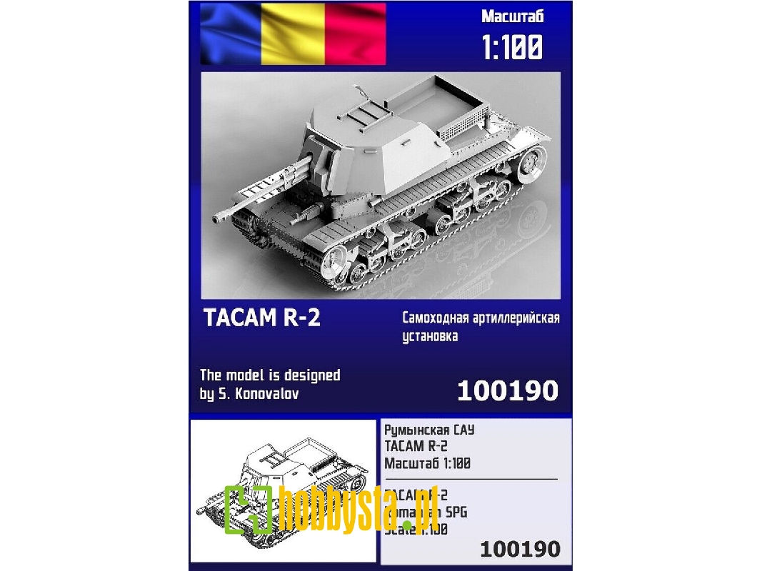Tacam R-2 Romanian Spg - image 1