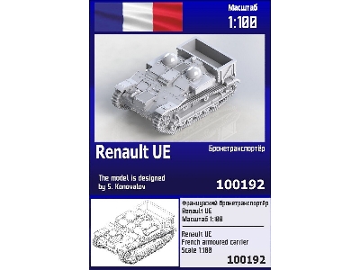 French Armoured Carrier Renault Ue - image 1