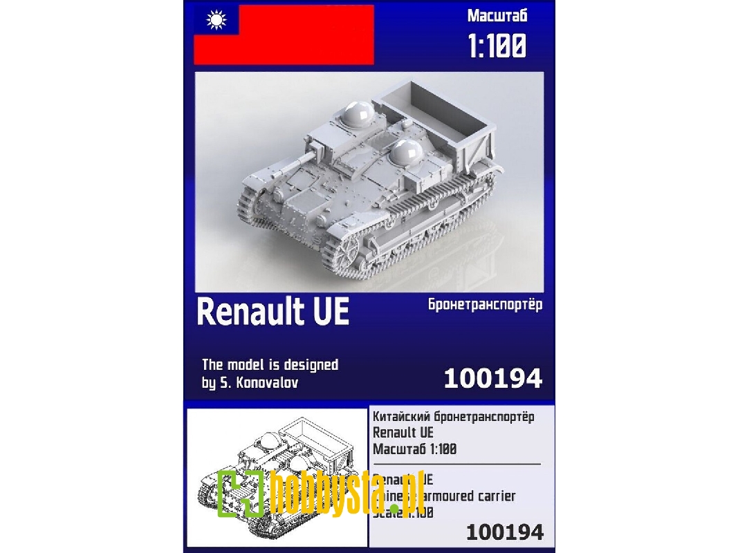 Renault Ue Chinese Armoured Carrier - image 1