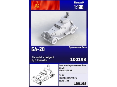 Soviet Armoured Car Ba-20 - image 1
