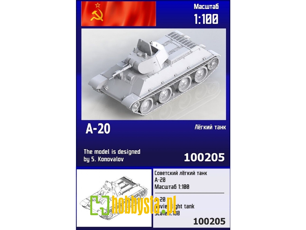 A-20 Soviet Light Tank - image 1