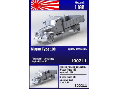 Nissan Type 180 Japanese Truck - image 1