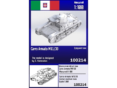 Carro Armato M11/39 Italian Tank - image 1