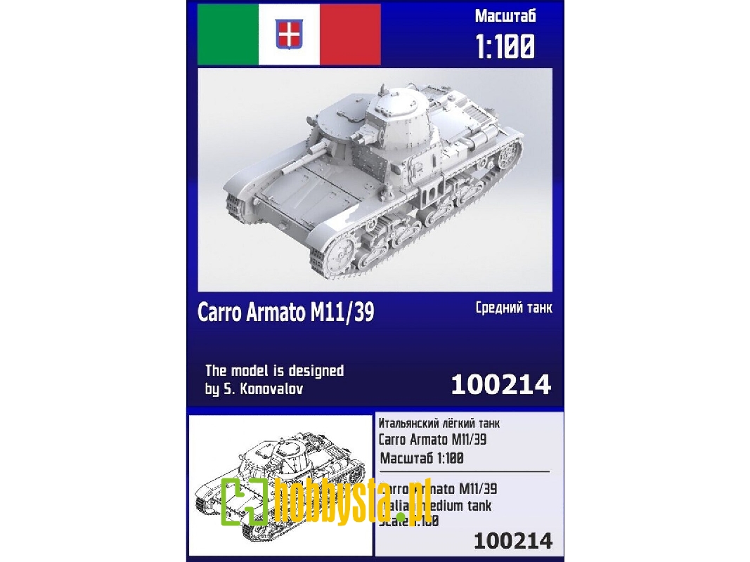 Carro Armato M11/39 Italian Tank - image 1