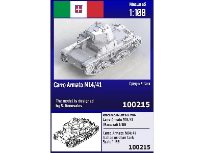Carro Armato M14/41 Italian Tank - image 1