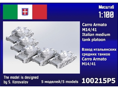 Carro Armato M14/41 Platoon (5 Pcs) - image 1