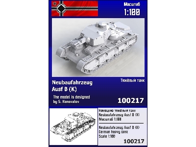 Neubaufahrzeug Ausf.B (K) - image 1