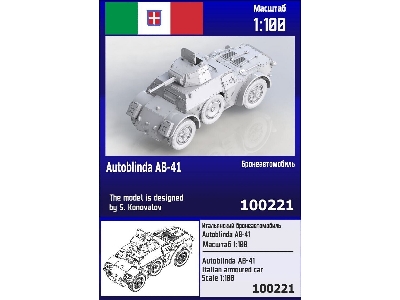 Autoblinda Ab-41 Italian Armoured Car - image 1