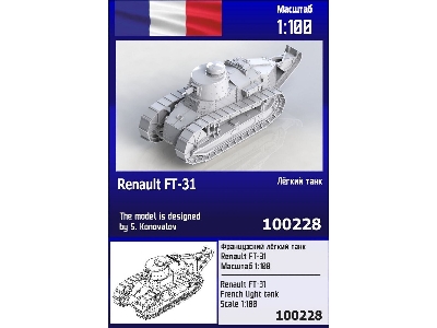 Renault Ft-31 French Tank - image 1