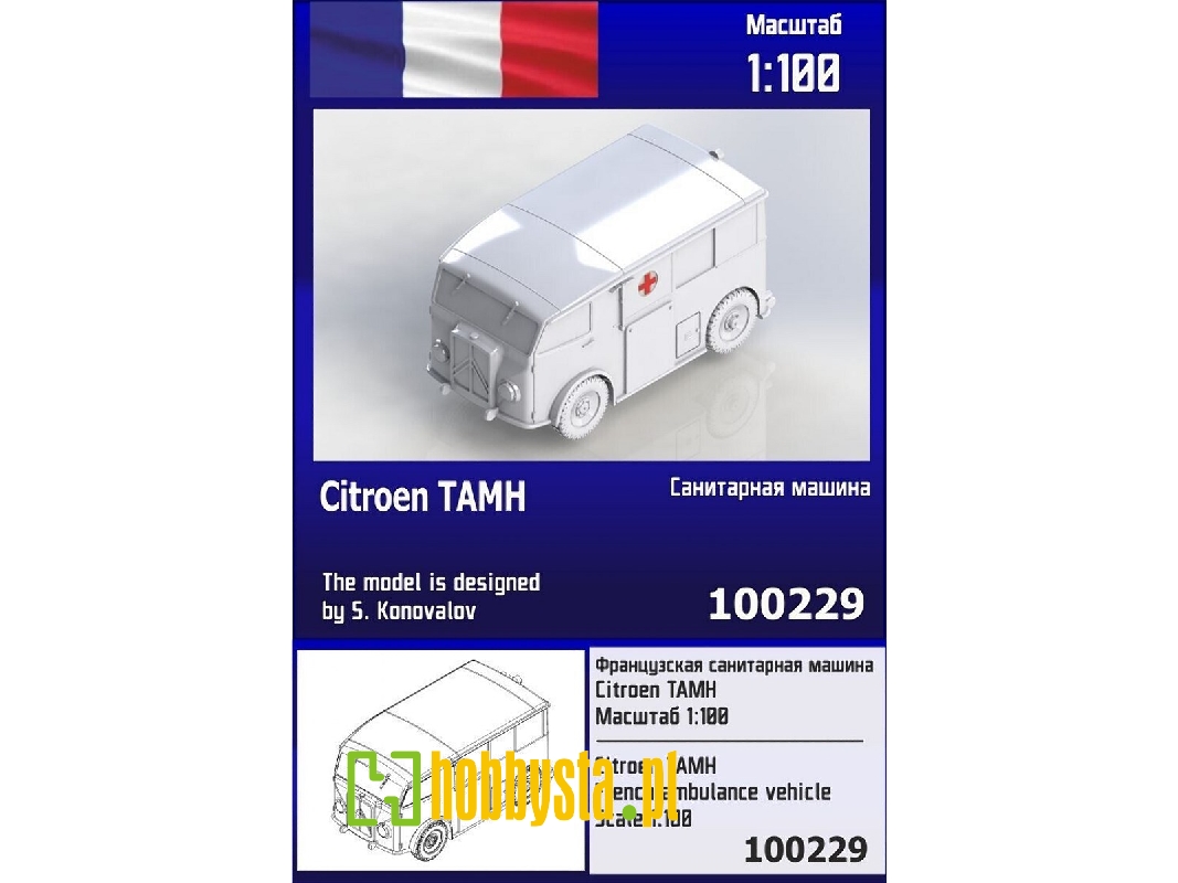 Citroen Tamh French Ambulance - image 1