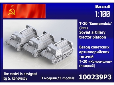 T-20 Komsomoletz (Late) Platoon (3 Pcs) - image 1