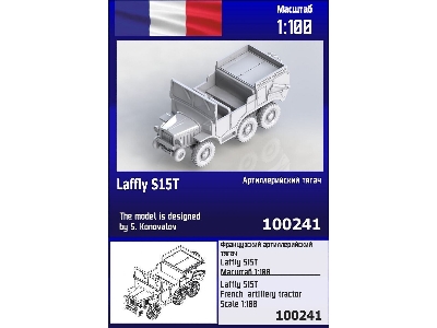 Laffly S15t French Artillery Tractor - image 1