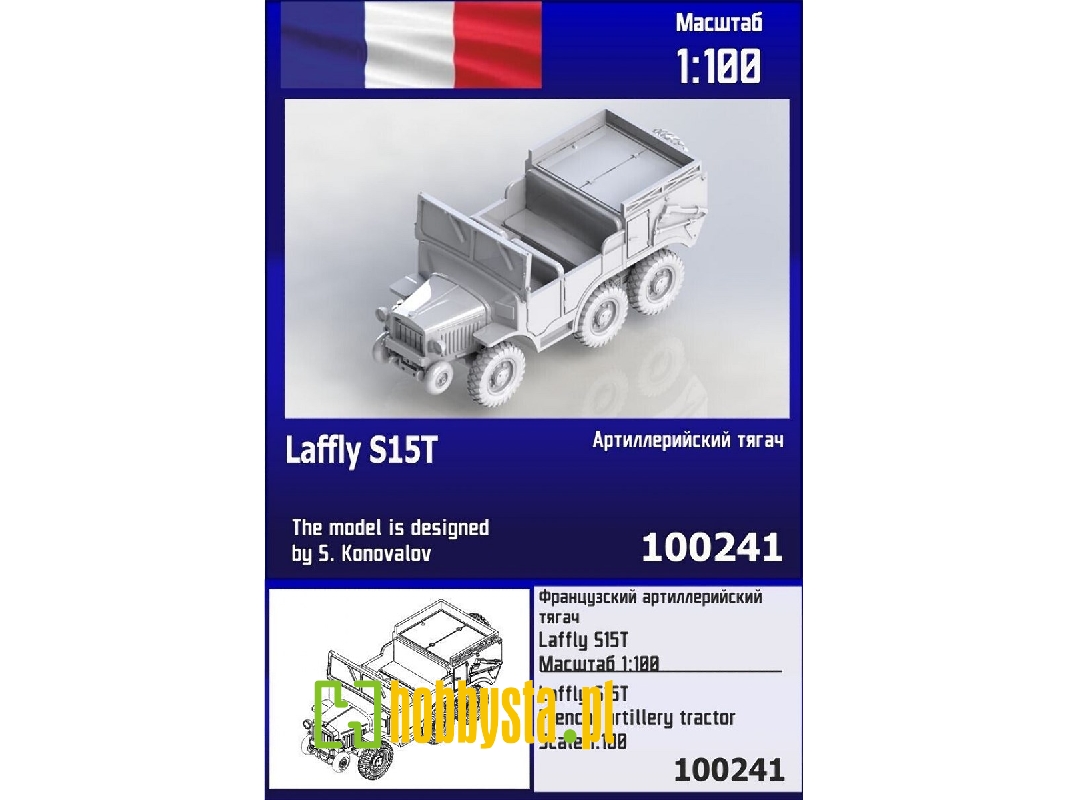 Laffly S15t French Artillery Tractor - image 1