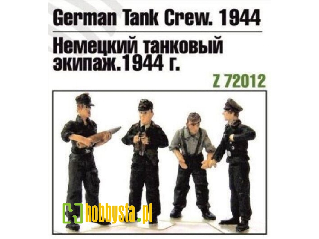 German Tank Crew 1944 - image 1