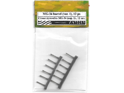 Mg-34 Barrel - Version 1 (12 Pcs) - image 1