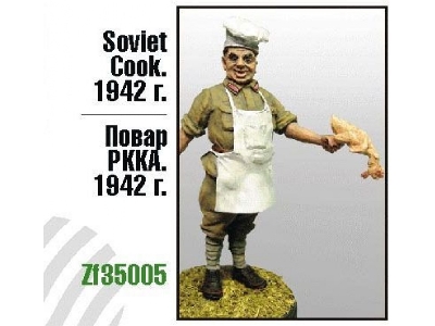 Soviet Cook - 1942 - image 1