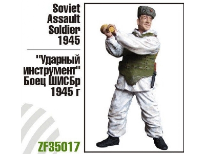 Soviet Special Assault Force Soldier - 1944 - image 1