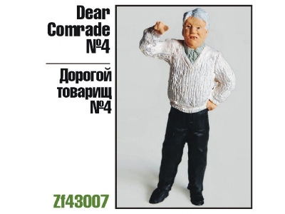 Dear Comrade #4 (Yeltsin) - image 1