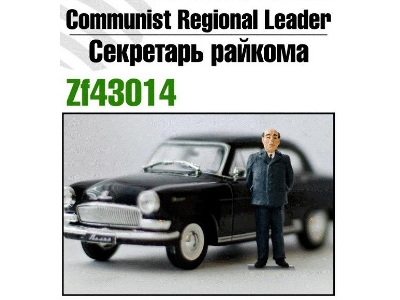 Communist Regional Leader - image 1
