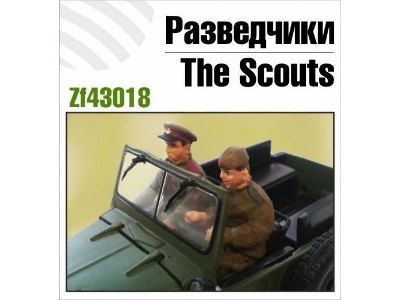 Scouts - image 1