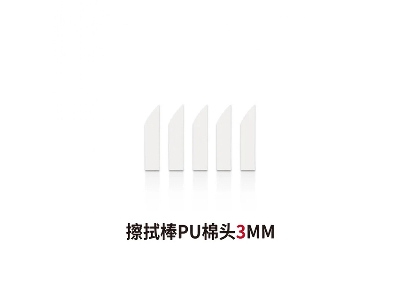 Wp-03 Panel Line Eraser 3mm Tip - image 1