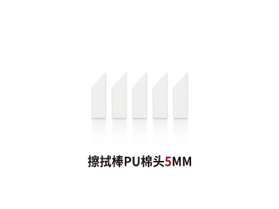 Wp-05 Panel Line Eraser 5mm Tip - image 1