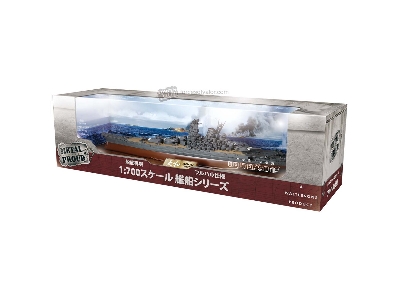 Japanese Yamato-class Battleship, Ijn Yamato (Full Hull Ship Series) (Japanese Version) - image 3