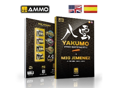 Yakumo By Mig Jimenez - Spanish Weathering Style (All Techniques) (English, Spanish) - image 2