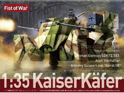 German Sdkfz.553 Ausf. VierfÄĹşÄler Infantry Support Mit "gerÄÂ¤t 58" KaiserkÄÂ¤fer - image 1