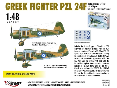 Greek Fighter Pzl 24f W/ 20mm Oerlikon [2022 Upgraded Re-edition] - image 4