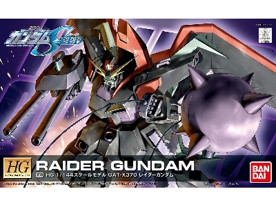 Raider Gundam - image 1