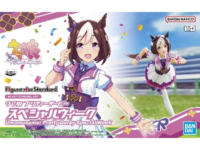 Figure Rise Umamusume Pretty Derby Special Week - image 1