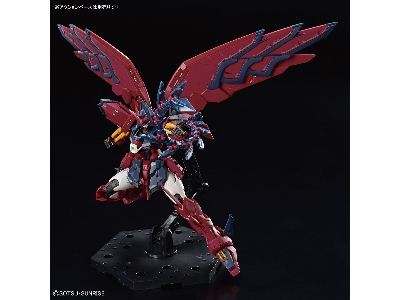 Gundam Epyon - image 9