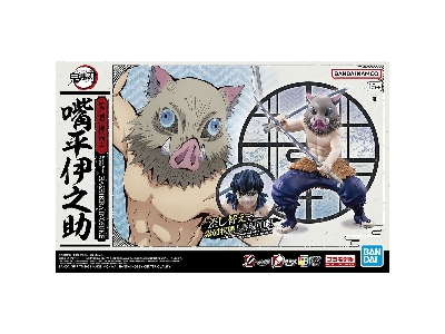 Model Kit Demon Slayer Hashibira Inosuke - image 1