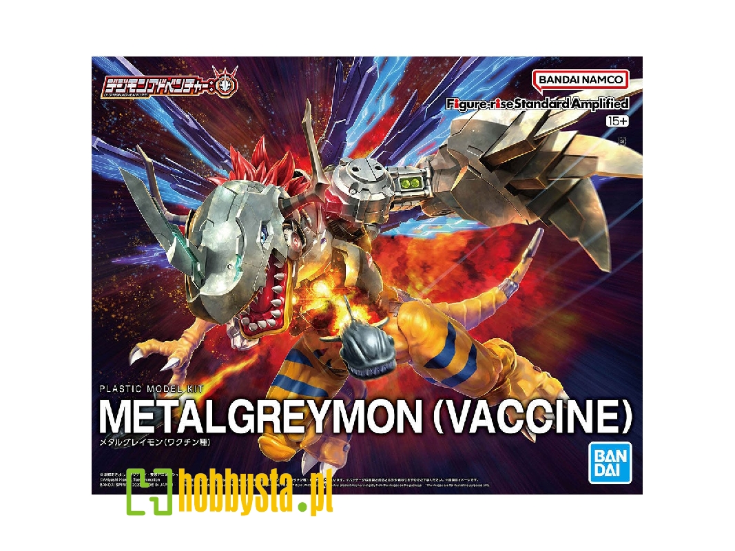 Figure Rise Amplified Digimon Metalgreymon (Vaccine) - image 1