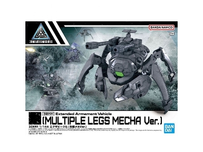 Extended Armament Vehicle (Multiple Legs Mecha Ver.) - image 1