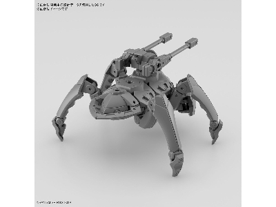 Extended Armament Vehicle (Multiple Legs Mecha Ver.) - image 3