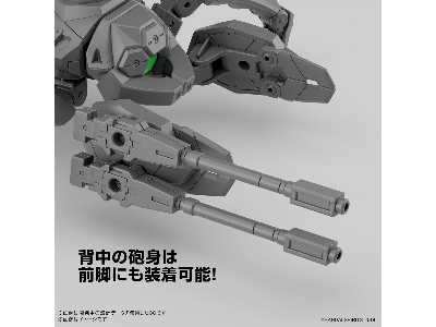 Extended Armament Vehicle (Multiple Legs Mecha Ver.) - image 4