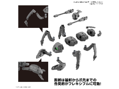Extended Armament Vehicle (Multiple Legs Mecha Ver.) - image 5
