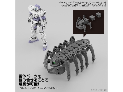 Extended Armament Vehicle (Multiple Legs Mecha Ver.) - image 7