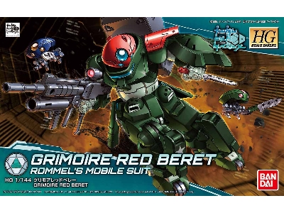Grimoire Red Beret - image 1