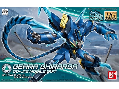 Geara Ghirarga - image 1