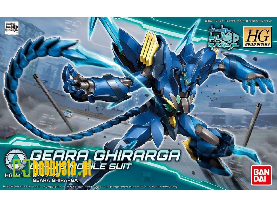 Geara Ghirarga - image 1 Geara Ghirarga - image 1