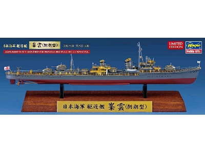 Ijn Minegumo Destroyer - Full Hull (Special Edition) - image 1