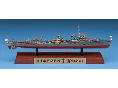 Ijn Minegumo Destroyer - Full Hull (Special Edition) - image 2